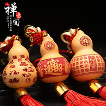 Zen Pavilion natural gourd pendant carved Baifu pendant home accessories ornaments