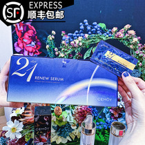 Australia cemoy 21 days Aurora good night bottle essence Hydrating whitening brightening Repair whitening rejuvenation Hyper blue light