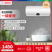 Bosch Bosch electric water heater storage type bathing electric water heater 50 liters household water storage heat preservation energy saving