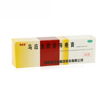 Ma Yinglong Musk Hemorrhoids Ointment 20g internal and external hemorrhoids blood circulation swelling stool bleeding