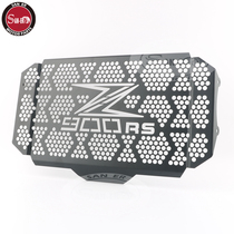 Applicable Kawasaki Z900RS Coffee CAFE Water tank Net radiator Shroud Tank Protective Mesh Lid