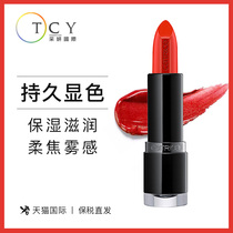 German Catrice Coocesan extremely blooming with a red classic black tube pearly matt and long lasting color lip balm