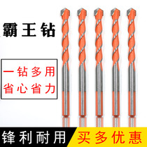 Ceramic tile glass woodworking Wall alloy drill drill hole hole electric drill swivel head set 6mm multifunctional Triangle drill