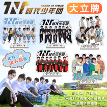 Dali brand around TNT of the Times Youth League Ma Jiaqi Ding Chengxin Song Yaxuan Liu Yaowen double-sided high-definition ornaments