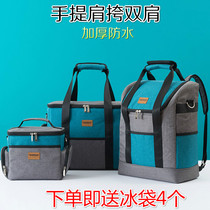 Thick insulated lunch box bag portable waterproof double shoulder ice bag large outdoor picnic bag fresh box refrigerated lunch bag