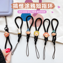 New graffiti funny couple men and women mobile phone ring cute cartoon mobile phone short lanyard ring buckle pendant Nylon rope pendant Anti-drop continuous line mobile phone chain can hang key U disk