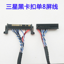 Universal liquid crystal driving board Samsung Black buckle LVDS Screen Line Right Power Supply 30P Single 8 40CM