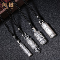 Xiangfu sterling silver curse hanging lotus male gullet box rilizi stunned curse Vajra pendant female mascot