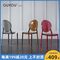 Transparent dining chair Modern minimalist dining chair creative fashion Nordic Acrylic net red crystal ins plastic chair
