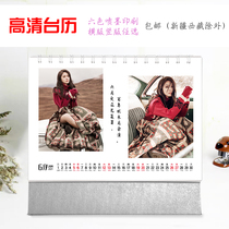 Fu Jing HD calendar 2021 single-sided photo photo calendar with peripheral birthday gifts