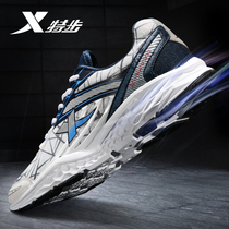 XTEP mens shoes running shoes 2021 new mesh shoes thin running shoes summer youth mesh breathable sports shoes