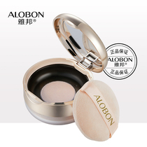 AloBon Yabang soft focus filter honey powder 10g oil control fixed makeup invisible pores matte transparent Powder White