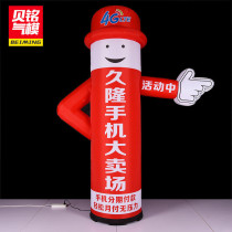 Opening inflatable doll advertisement dancer opening celebration Arch Aerial Dance Star Air model inflatable cartoon Air model