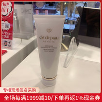 Nobita Japanese direct mail CPB muscle key moisturizing exfoliating scrub cleanser Facial Cleanser 100g