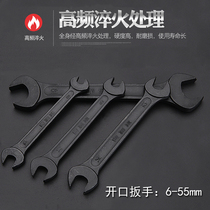 Stay 17-19 thin dead wrench set Qinghai Lake black mouth fork metric opening tool wrench mouth wrench double head