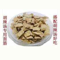 Xiaoyao Hu spicy soup special dehydrated dry gluten one-sided gluten block breakfast commercial ingredients pack 5 pounds of Henan specialty