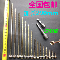 Lengthened wood screws Hexagonal self-tapping screws Huashi pointed self-tapping drill Wood screws Flange surface wood drill nails