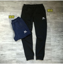 New high quality mens sports casual pants trousers feet pants spring and autumn I24