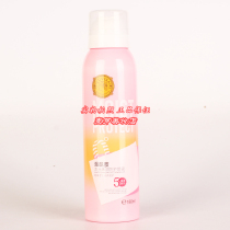 Yuweisha niacinamide water light beads moisturizing Protective Spray female students Summer Skin Care Cosmetics