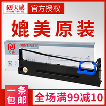 Tianwei DS2600II ribbon rack applies DADACOM to get 80D-3 80D-3 DS300 DS620 DS650II DS660 DS660