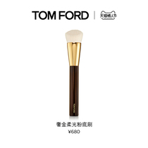 (Valentines Day gift) Tom Ford Tom Ford Makeup Brush TF Brush Face Brush