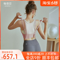 HCNTES fake two sports underwear female high-intensity shockproof qualitative shaping running bra outside wearing yoga vest
