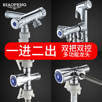 Full copper body one in two out 4 points 6 points washing machine faucet automatic multifunctional double-head tee faucet nozzle
