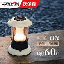 Outdoor lighting horse lamp camping lamp ultra-long battery life tent camping atmosphere hanging charging LED outdoor atmosphere