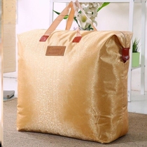 Two packs) thickened oxford cloth quilt storage bag clothes handbag moisture-proof packing bag luggage bag travel bag