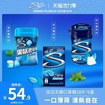 Hyun Mai sugar-free chewing gum combination mint flavor*6 boxes Fresh breath delicious long-lasting convenient boxed