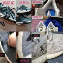 Shoe repair shop professional sneakers mesh weaving repair repair mesh change lining change leather paint drop repair