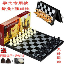 UB Friends Chess in Large Magnetic Black and Silver Play Folding Chess Package Training Competition