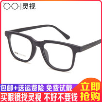 Wood grain black frame eyewear frame male frame tr90 nearsightedness glasses female anti-blue light flat light full frame light finished product