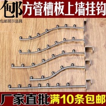 Pendant display Hook wall hanging men and women are hanging underwear Wrought iron clothes shop shop multi-hanging clothes display display rack