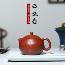 Famous pot Qiuyue Yixing purple sand pot raw mine small coal kiln Zhuni famous pure handmade heart merry Xishi pot bubble teapot