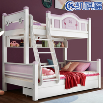Children solid wood upper and lower double bed with high and low bed pink butterfly knot male main wind double bed primary and secondary bed upper and lower bunk bed