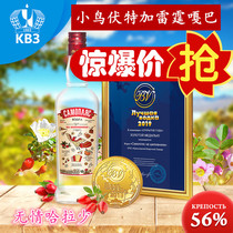 Imported Russian bird vodka new second Net red wine Thunder Gabba 56 degrees foreign wine High Spirits Spirits