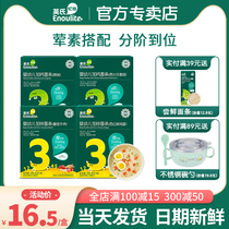 British Nutritional Noodles Baby Food Supplementary Noodles Babies No Addition British Meme Noodles Children Supplementary Food Butterfly Noodles