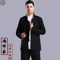 Chinese style mens coat Tang suit mens long sleeve youth Chinese cotton linen old coarse cloth on both sides wear Hanfu flax costume