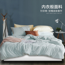  Simple knitted cotton pure cotton four-piece duvet cover bed sheet sheet Class A Tianzhu cotton can sleep naked cotton bedding