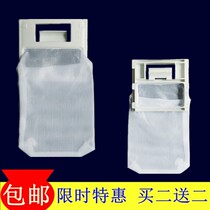 Toshiba automatic washing machine filter bag XQB70-EFD garbage box AW-D950SH 8970SH
