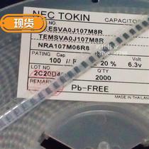 Patch i tantalum capacitive 6 3v100uf 107 100uf 6v a3216 a type black 1206 volume