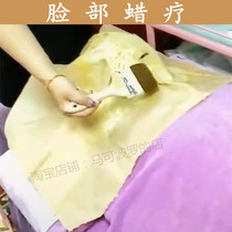 Wax Therapy Special Wax Therapy Machine Hot Compress Hand Leg Waist Knee Joint Wax Therapy Wax Physiotherapy Rehabilitation Beauty Wellness