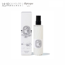 French Diptyque Tiptych Dodson Dusan aroma body spray moisturizing body milk 200ml