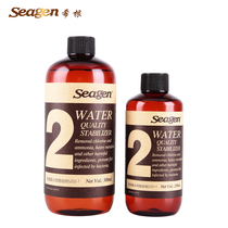 Hegen 2 chlorination ammonia water quality stabilizer aquarium stable water quality new water treatment Huizhen water Family