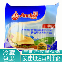 Anjia Original Cheese Cheese chips cheese slices imported cream cheese chips burger baking ingredients 12 slices 250g