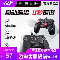 North comm bat D2E cable version computer pc game handle usb TV home NBA2K2021mhw monsters