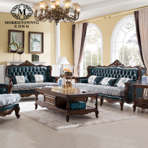 American full solid wood leather sofa 123 combination retro living room European luxury high-end villa hotel sofa