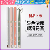 VIZI VEECCI eyeliner pen Waterproof non-smudge long-lasting vizi vizi novice ultra-fine vizi eyeliner pen