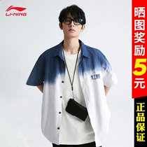 Li Ning short sleeve mens T-shirt Summer 2022 New embroidery National Chaotiao Enlightenment Relaxation Casual Shirt ASHS135